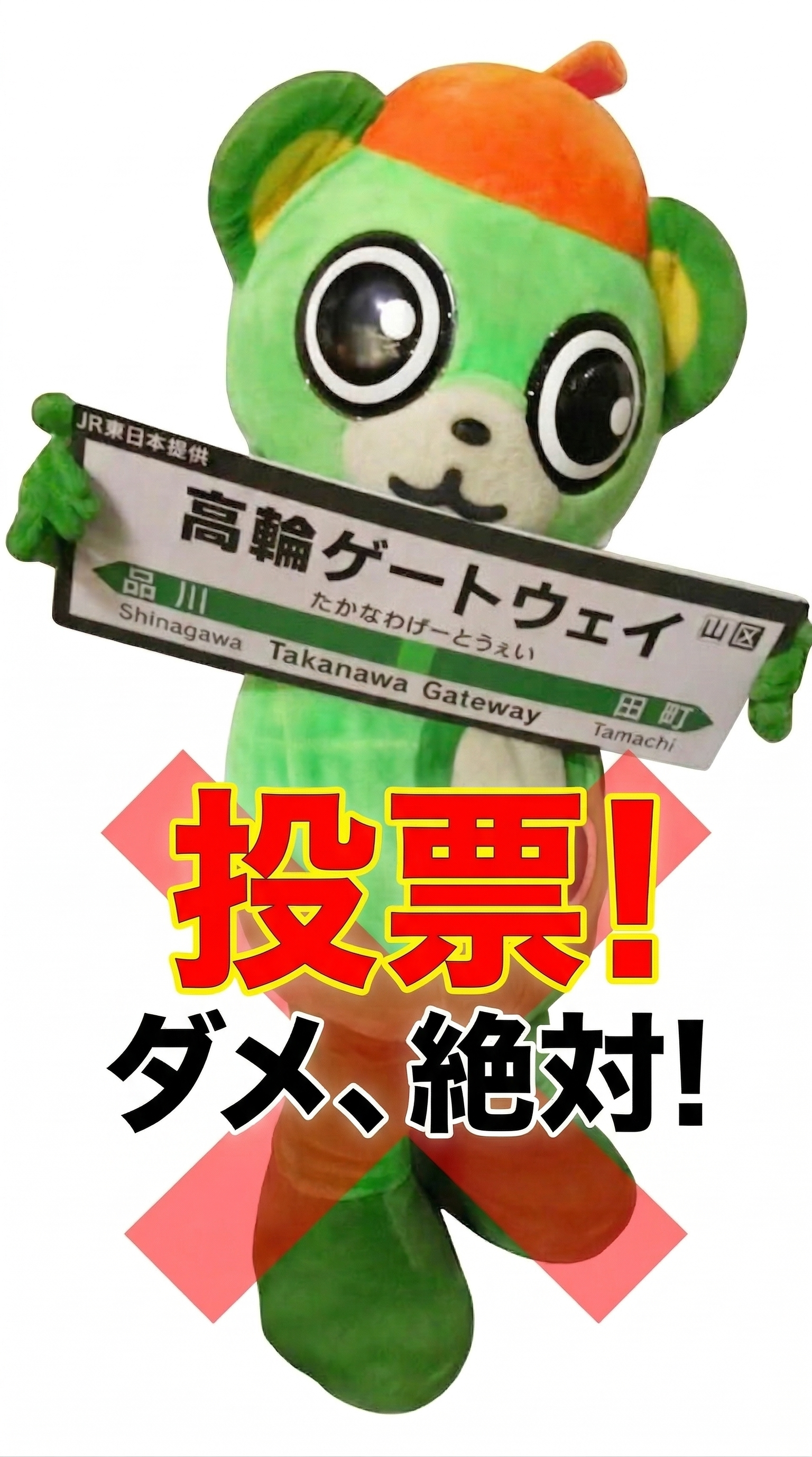 グランプリ